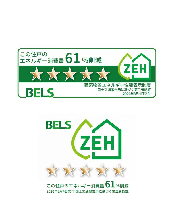 カーラ　ボヌール 303号-11