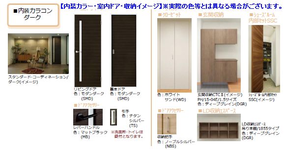 アンソレイエ 103号-2