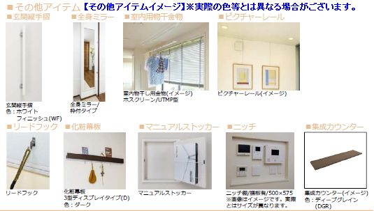 アンソレイエ 103号-3