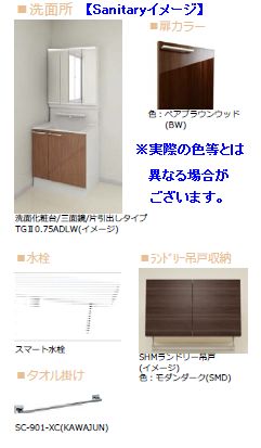 アンソレイエ 103号-6