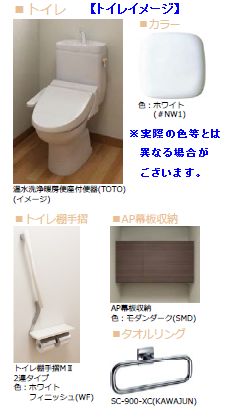 アンソレイエ 103号-7