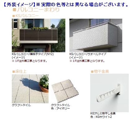 アンソレイエ 103号-9