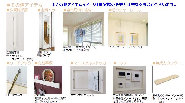 アンソレイエ 202号-3