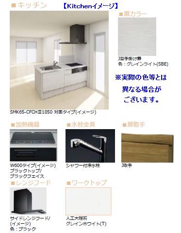 アンソレイエ 202号-4