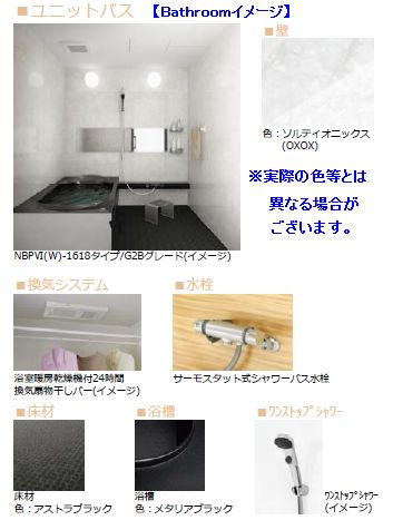 アンソレイエ 202号-5