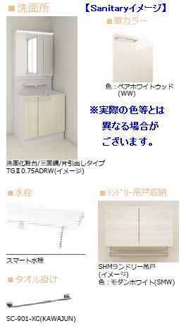 アンソレイエ 202号-6