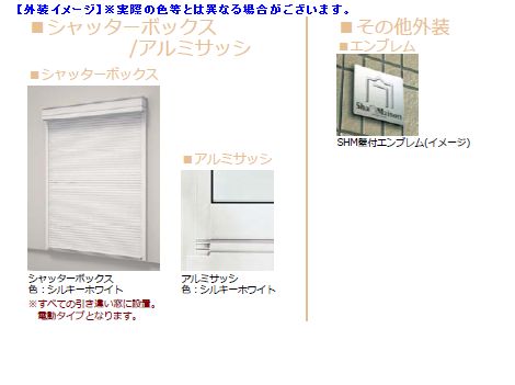 アンソレイエ 202号-11