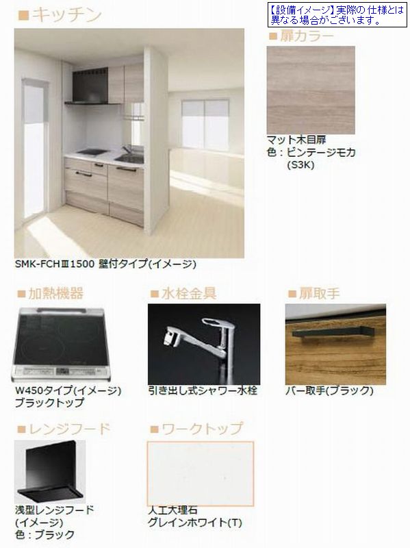 グランレーヴ新都心 302号-3