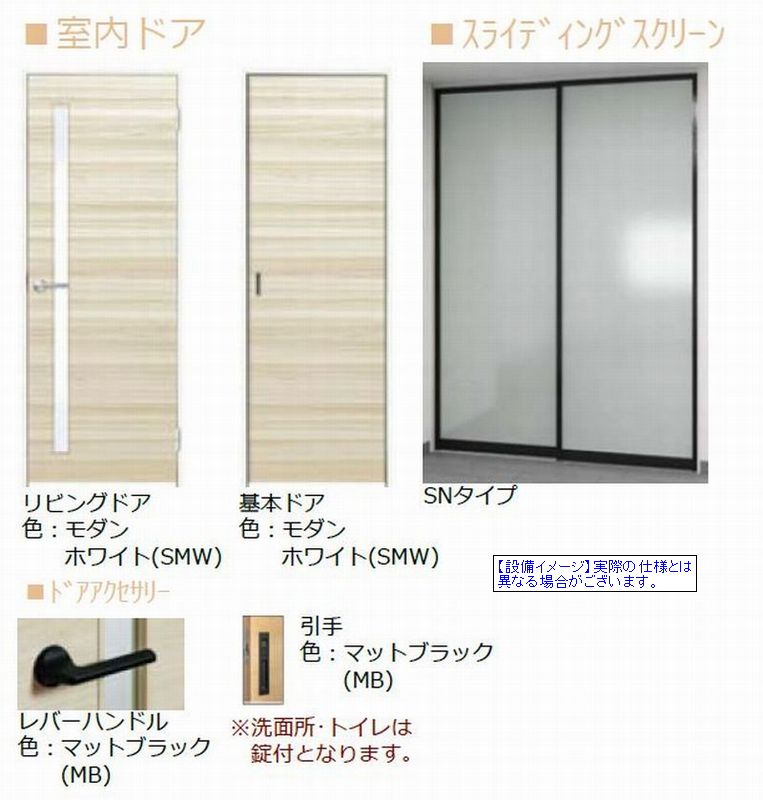 グランレーヴ新都心 302号-8
