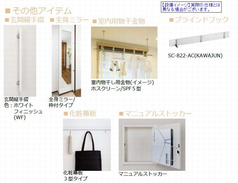 グランレーヴ新都心 302号-9