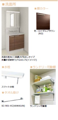 スリーグッドⅡ 102号-5