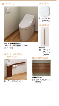 スリーグッドⅡ 102号-6