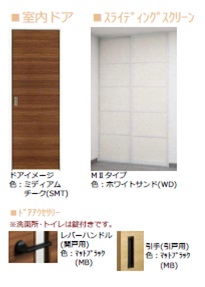 スリーグッドⅡ 102号-7