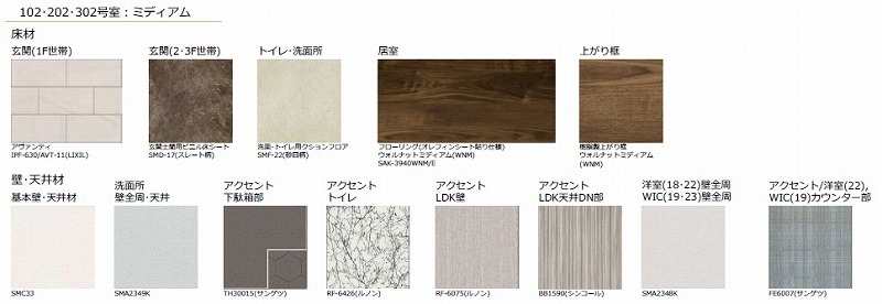 スリーグッドⅡ 102号-10