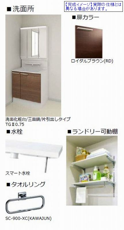 アロウヒルズ Ⅲ 101号-5
