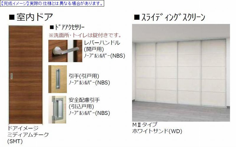 アロウヒルズ Ⅲ 101号-7