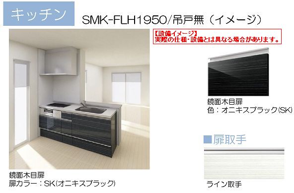 Maison de K.T 101号-2