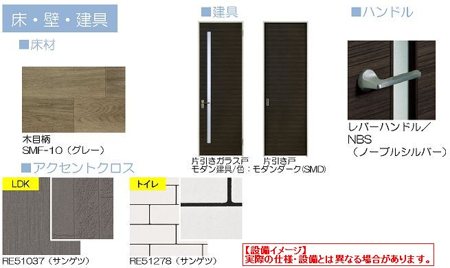Maison de K.T 101号-3