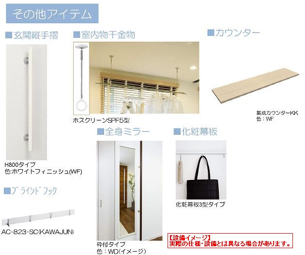 Maison de K.T 101号-5