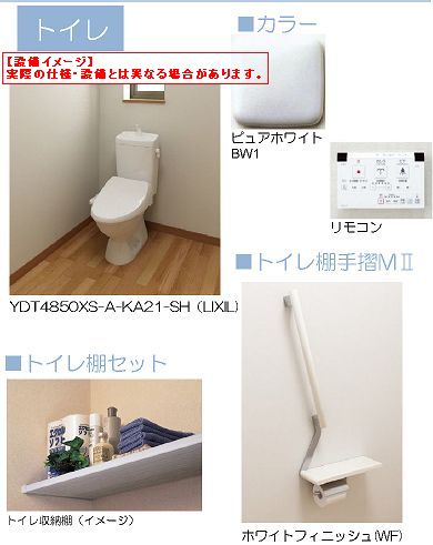 Maison de K.T 101号-6