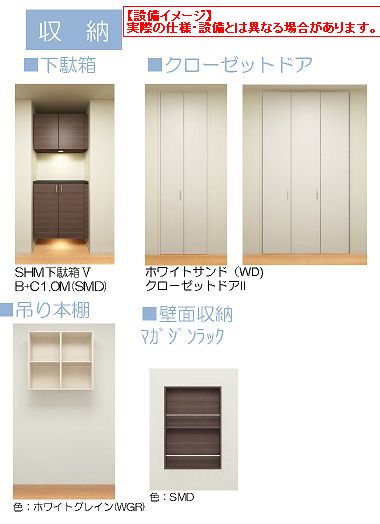 Maison de K.T 101号-7