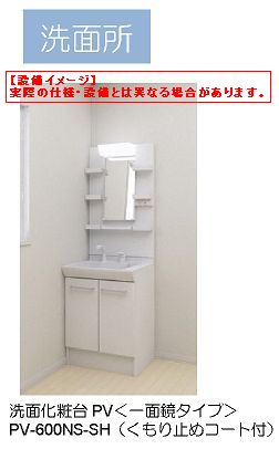 Maison de K.T 101号-8