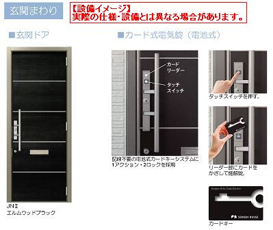 Maison de K.T 101号-9