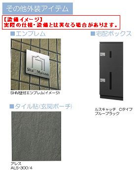 Maison de K.T 101号-10