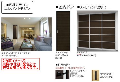 アプリシア 102号-2