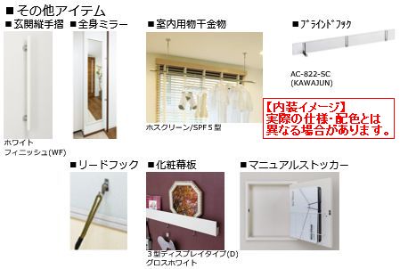 アプリシア 102号-3