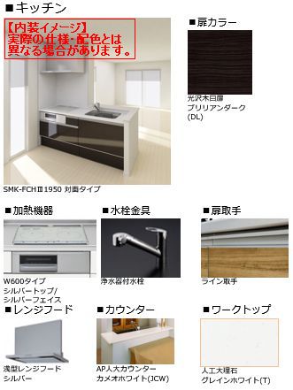 アプリシア 102号-4