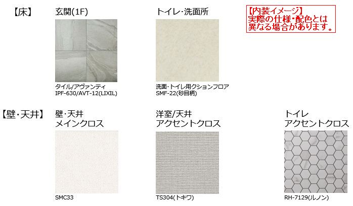 アプリシア 102号-8