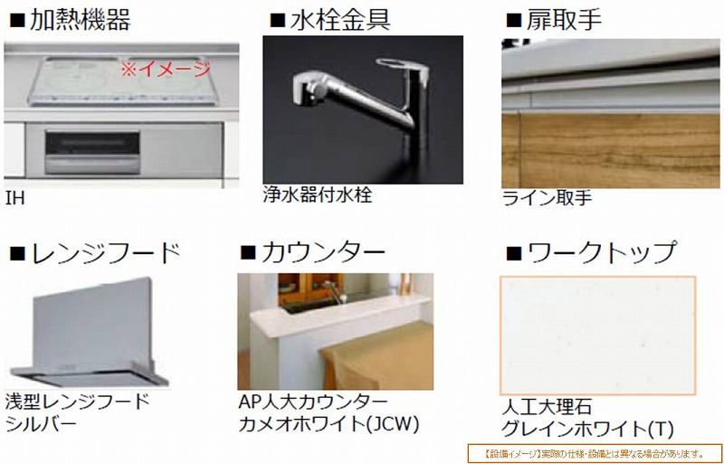 maison・do・charmant 101号-4