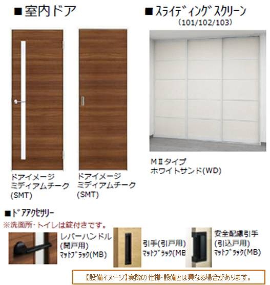 maison・do・charmant 101号-9