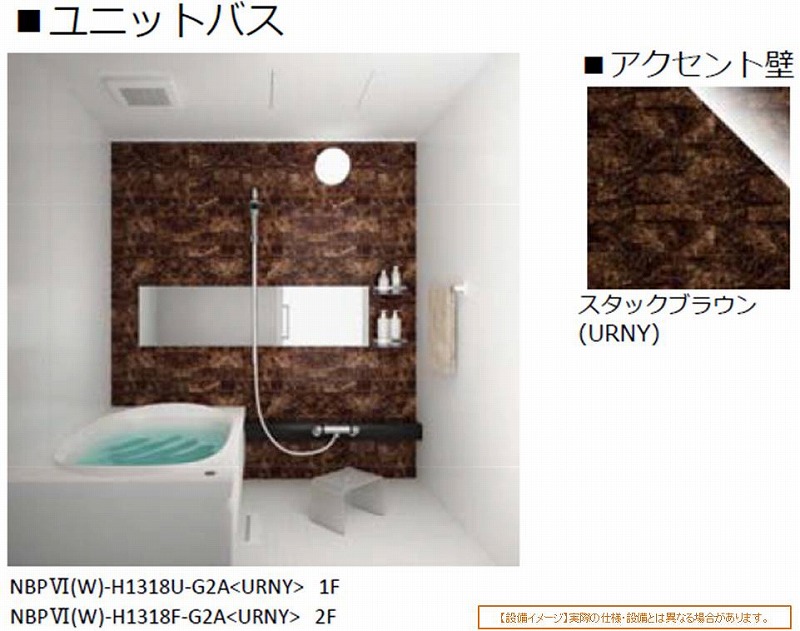 maison・do・charmant 102号-5