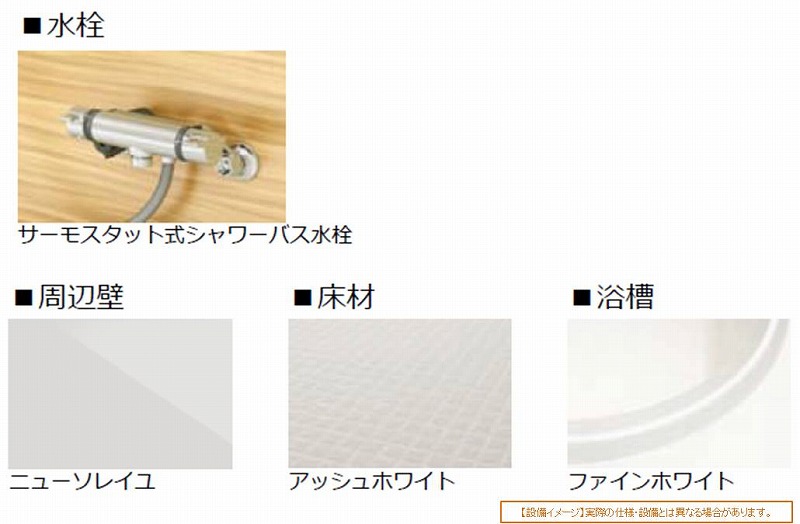 maison・do・charmant 102号-6