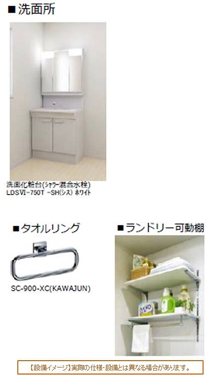 maison・do・charmant 102号-7