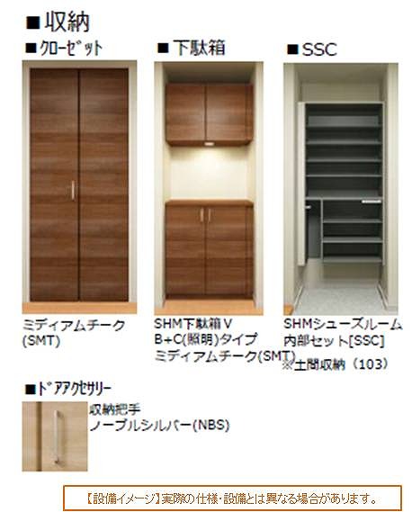 maison・do・charmant 102号-10