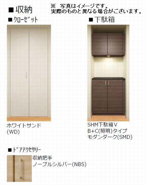 ラッシュド・ノエ大宮 303号-3