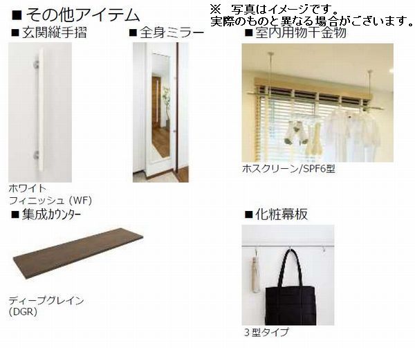 ラッシュド・ノエ大宮 303号-4