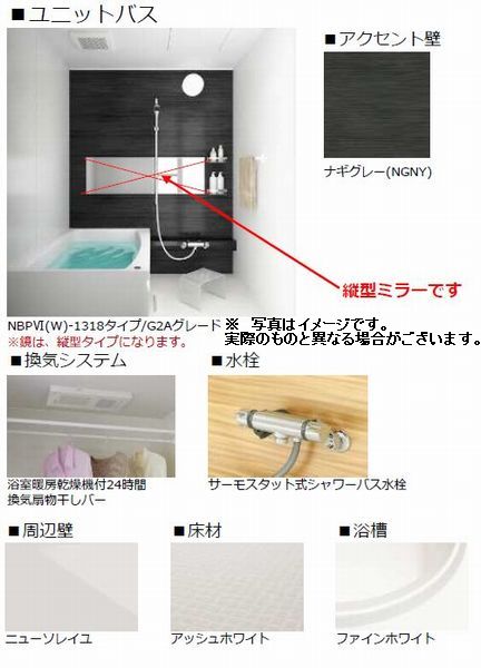 ラッシュド・ノエ大宮 303号-5