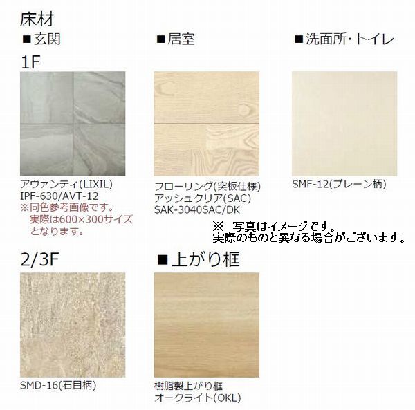 ラッシュド・ノエ大宮 303号-8