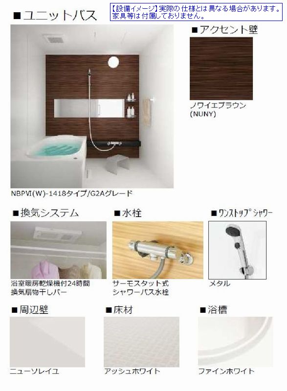 ココ エルミタージュ 201号-2