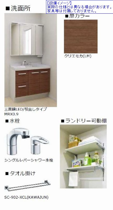 ココ エルミタージュ 201号-3