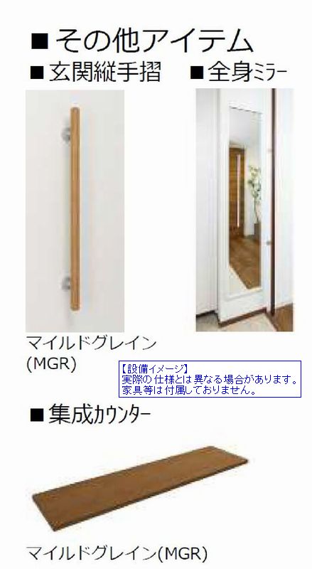 ココ エルミタージュ 201号-8