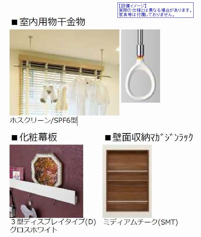 ココ エルミタージュ 201号-9