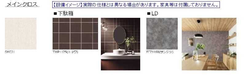 ココ エルミタージュ 201号-11