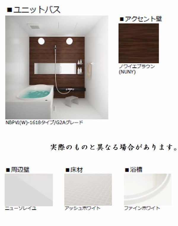 ラピス　ラズリ 301号-7