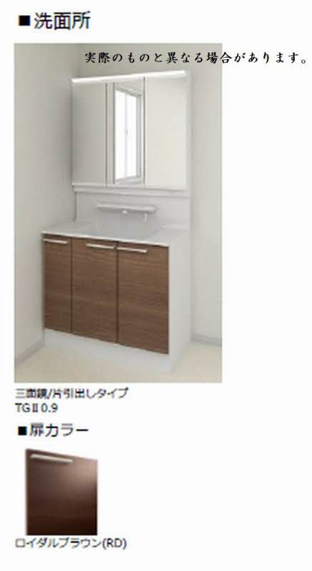 ラピス　ラズリ 301号-8