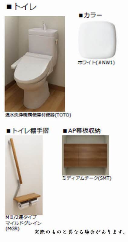 ラピス　ラズリ 301号-9